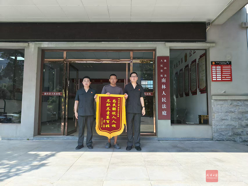 诉前保全锁定“胜诉权益”  申请人70余万元工程款执行到位